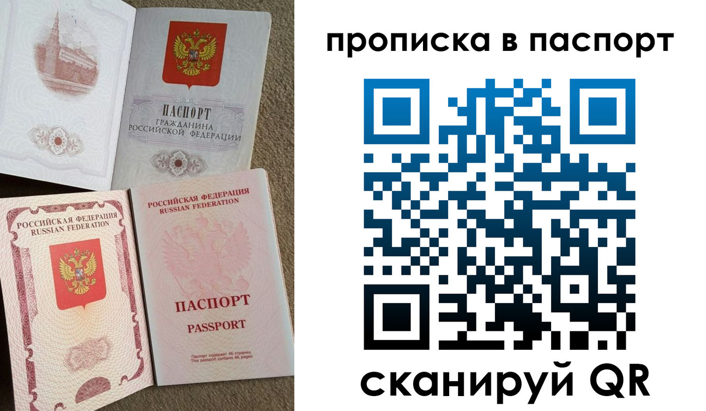 пропишу в квартире в Бронницах