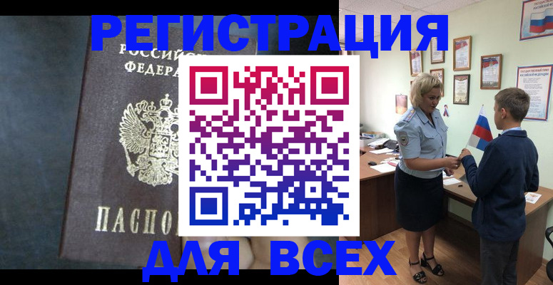 регистрация для дет. сада в Бронницах